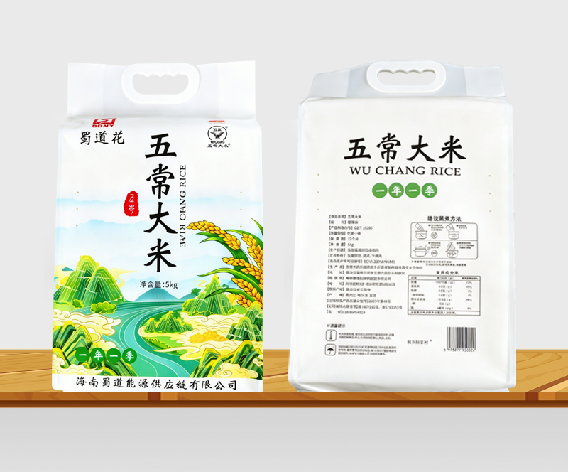 五常大米 净含量5kg1..png